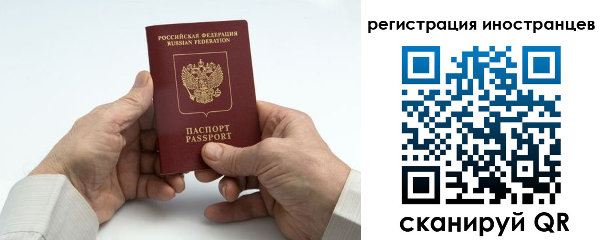 регистрация в Мелеузе